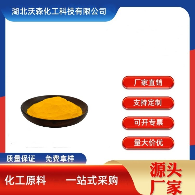 氧化镥 12032-20-1 纯度99.99% 白色粉末 工业级 试剂级 可分装供应