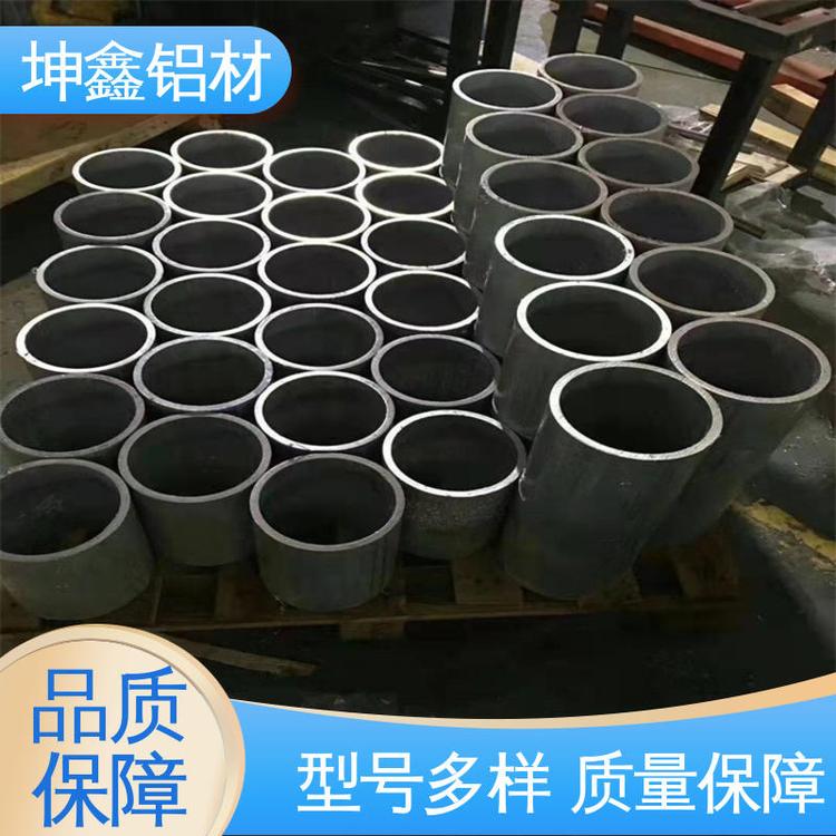 厂家定制 品类齐全 规模生产 lc10铝管 高导热 坤鑫铝材