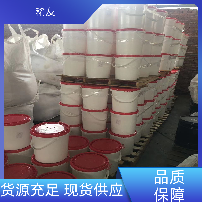 稀友长期供应金属铕钆铒材质保证支持定制用途广泛