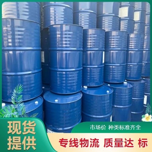 戊基黄药 80% 捕收剂 矿石浮选分离 黄色粉末 现货提供