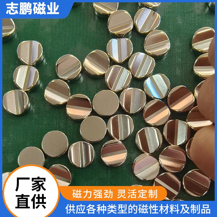 志鹏 笔套圆环磁力棒 水表钕磁石销售 严选材质 品质可靠