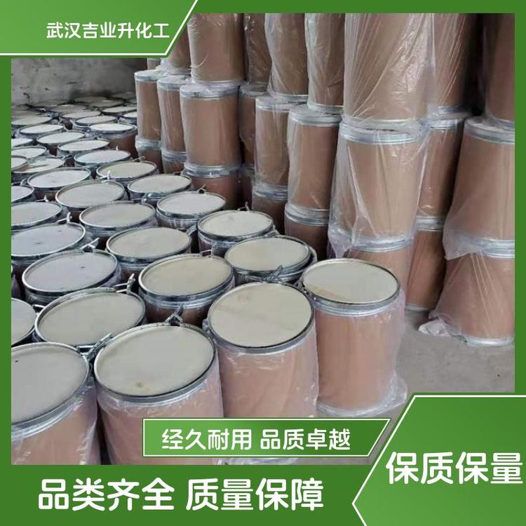 工业级氧化钪 吉业升牌 厂家直发 质量保障 厂家直发