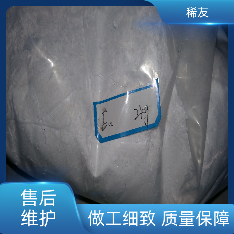 稀友国标工业级镧铈金属批量供应汽车尾气催化剂用途广泛