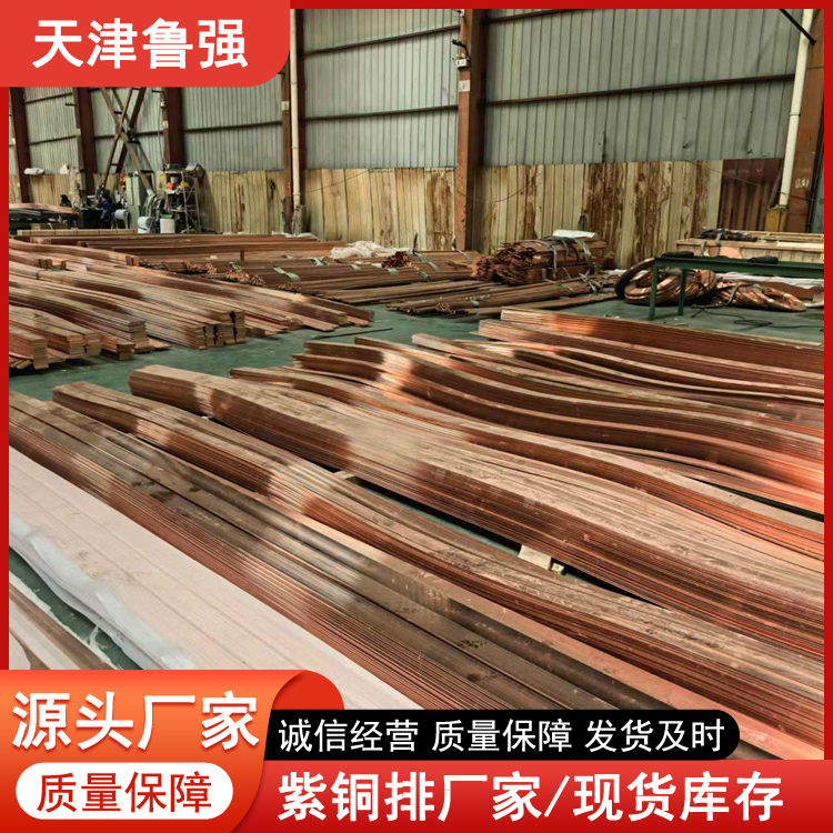 镀锡铜排 水平接地紫铜排定做 L型铜条 TMY铜母线厂家 规格全 现货批发