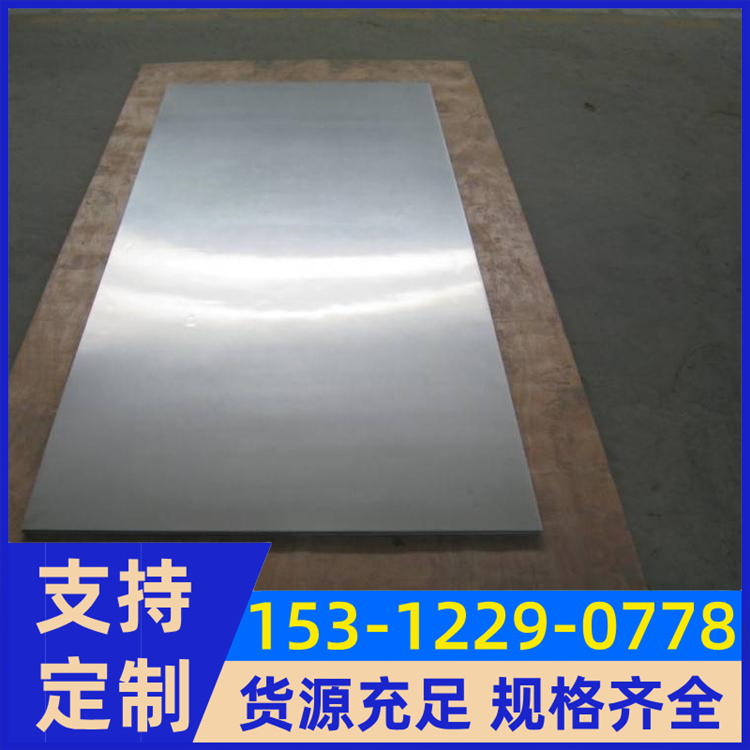 N08810钢板 Incoloy800H无缝管 三通弯头 耐酸碱腐蚀 耐高温高压环境