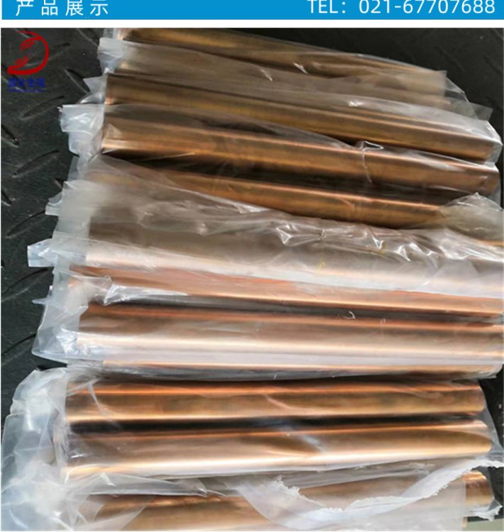 供应现货CuW80钨铜高硬度电极棒材CuW70钨铜板