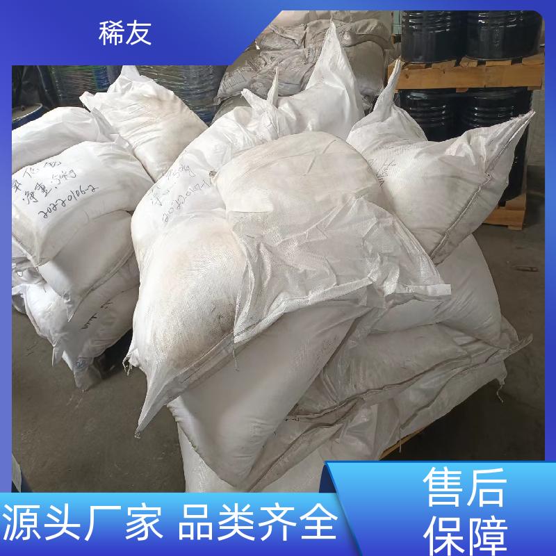 稀友无线电陶瓷高纯超细氧化镱吸潮性好支持定制精选商家