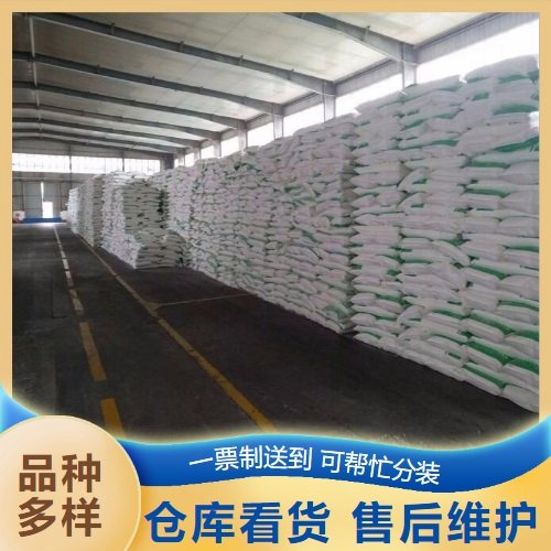 可供样品 四钼酸铵 12207-64-6 品质致胜 白色结晶 物美价廉