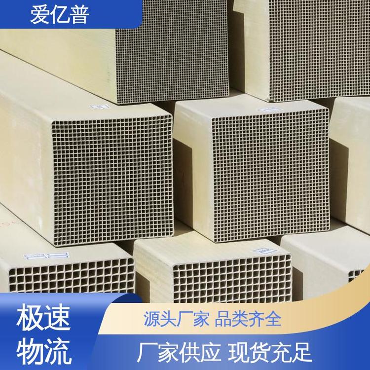 汽运发货 做工细致 耐高温低温 scr脱硝催化剂 爱亿普品牌