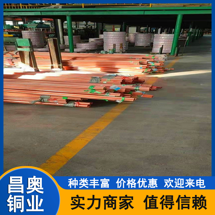 外螺纹紫铜管 TP2磷脱氧无缝铜管 40*10 天然气管道用铜材 发货速度快