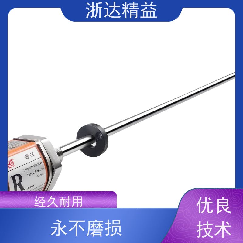 替代MTS 道岔监测 超长量程 磁致伸缩测距仪 (可定制)
