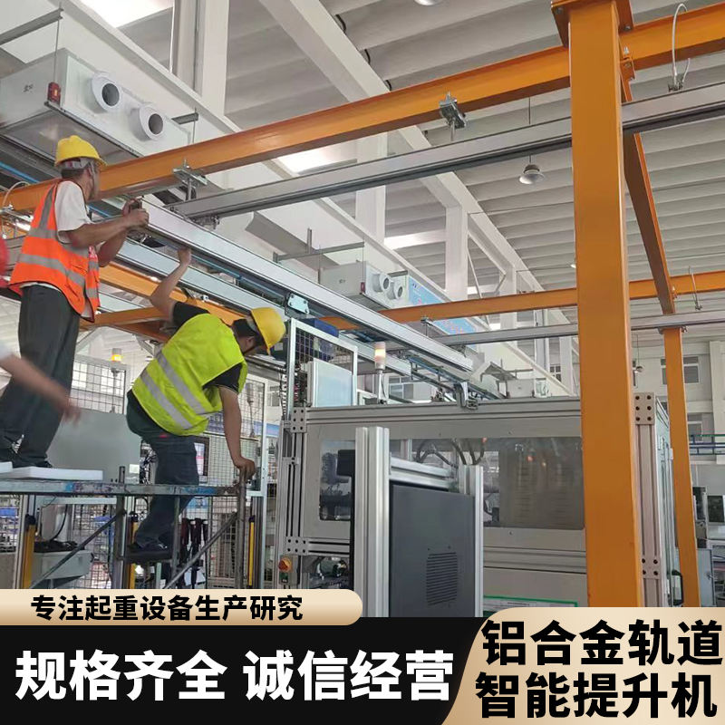 平衡葫芦吊机 80kg 150kg 300kg 悬浮电动葫芦 智能提升机厂家