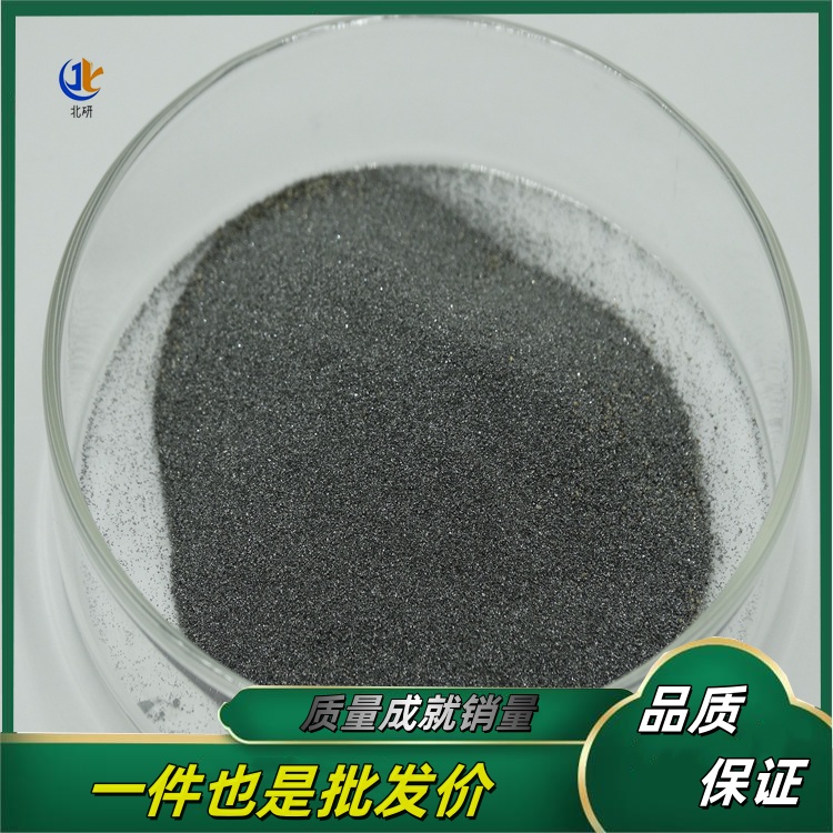 铸造碳化钨粉 表面硬化喷涂用 喷涂喷焊粉 北研