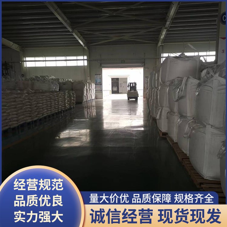 白色硼酸锌 细粉末状 电缆防腐阻燃 煜隆 99含量国标发货