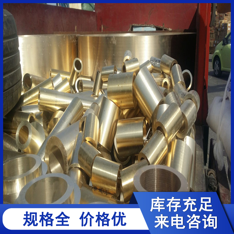 黄铜套 机械耐磨锡青铜套 H62黄铜管 铜铸件法兰套 工程冶金用