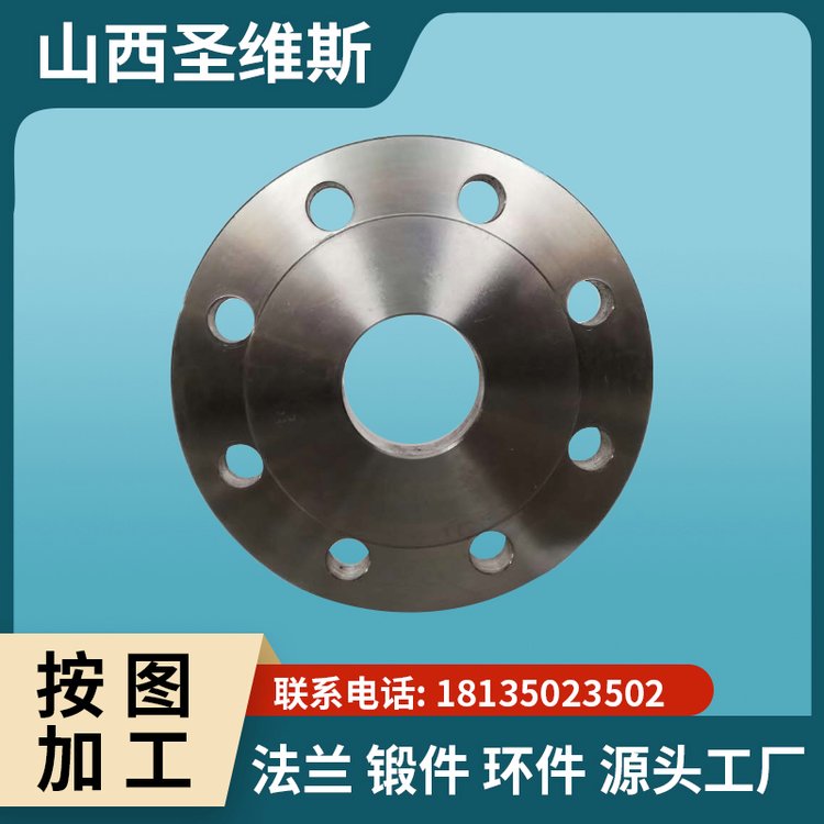 圣维斯 销售碳钢平焊法兰304带颈平焊保材质316法兰盘