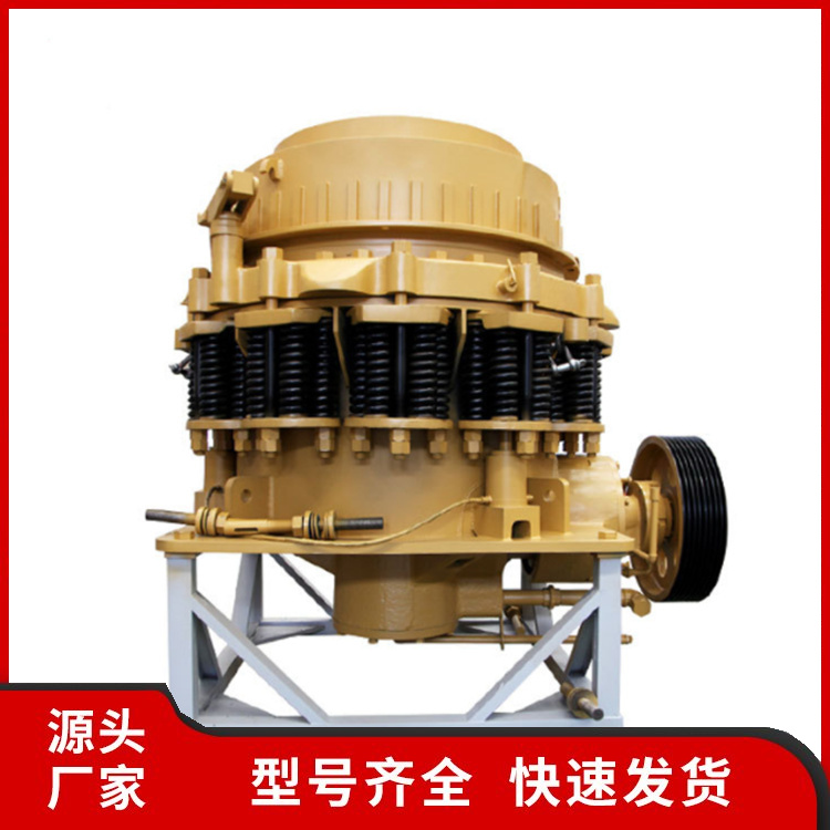 单缸圆锥破机 建筑垃圾粗生产线设备 多缸液压石机