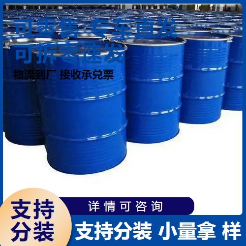 吉业升供应 99.5% 氧化铒 12061-16-4 使用广泛 包装可以拆零