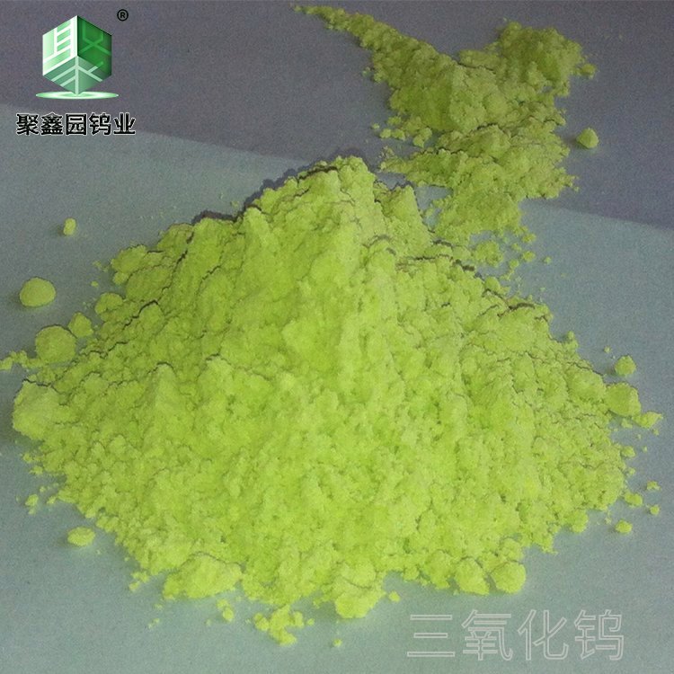 聚牌粉末 防火面料燃料电池载体所用三氧化钨 JFWO3-01