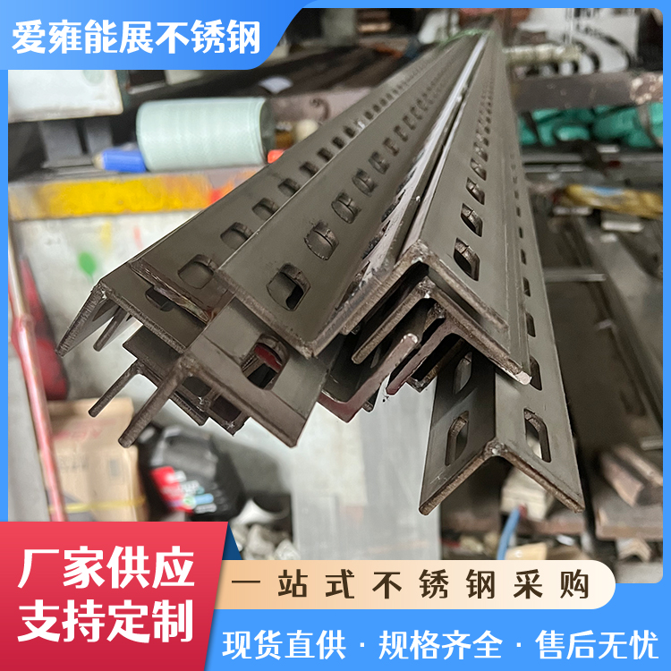 加工切割冲孔万能角钢Q235B货架建筑用角铁低合金钢材批发