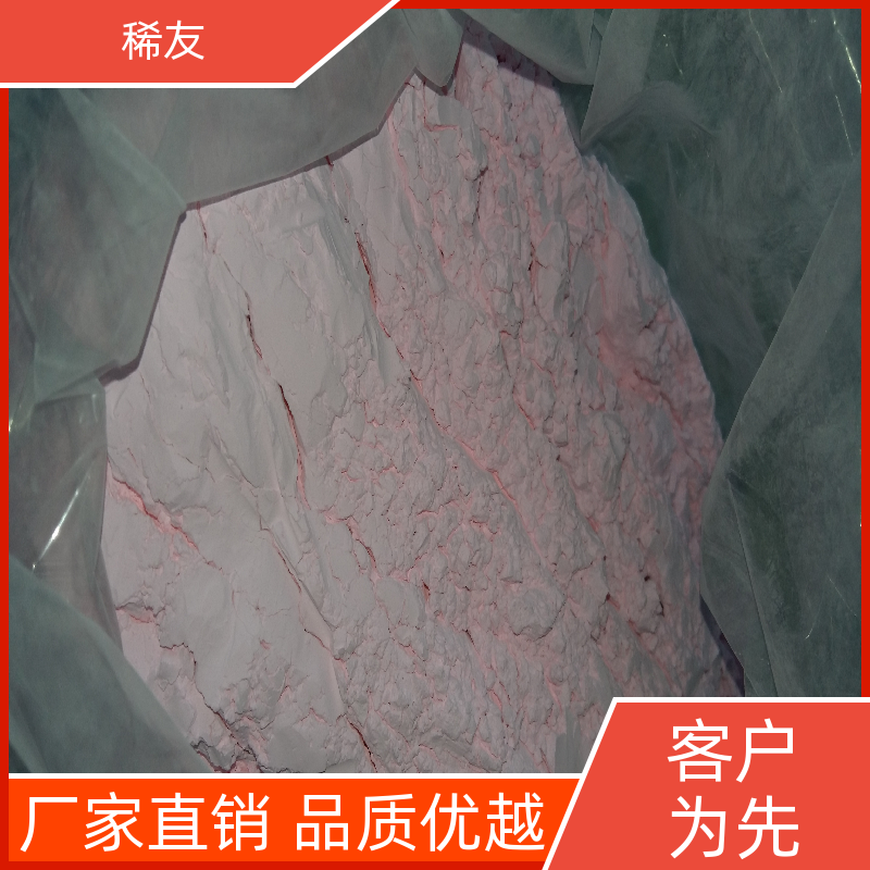 稀友工业级镧铈金属放心选购纯度99.99%精选商家