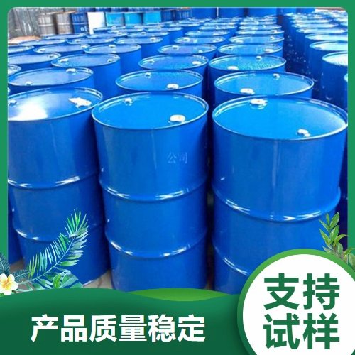 优级品 二甲苯基二硫代磷酸 60-70% 黑褐色液体 选矿捕收剂起泡剂