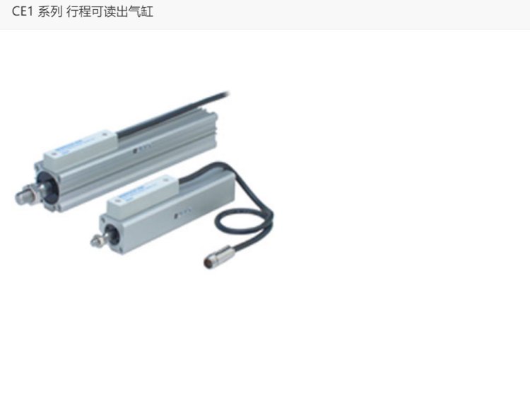 日本SMC全新原装正品 行程可读出气缸 型号 CE1B32-200 有现货可议价