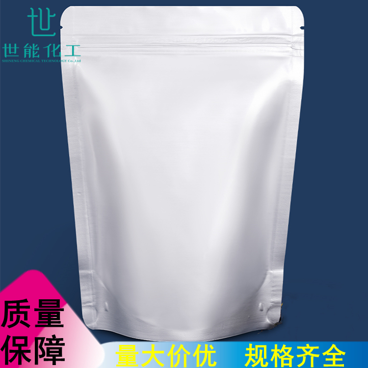 氧化铕 CAS号1308-96-9 三氧化二铕 纯度99.99% 现货可分装