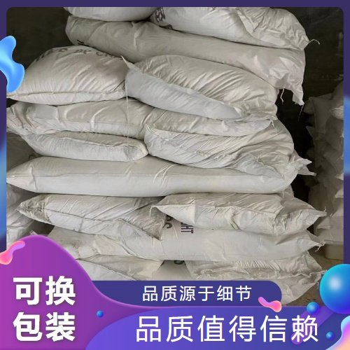 吉业升牌 99.9% 氯化镧 10099-58-8 用于石油裂化催化剂 粉末 易吸湿