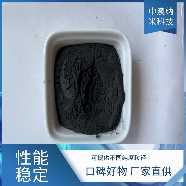 纳米钼粉 微米 各种有机钼实验 科研 试剂 用于等离子喷涂