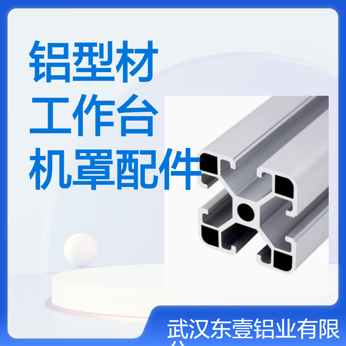 工业铝型材4040铝材铝合金鱼缸架4040C框架铝40120L4080铝 材