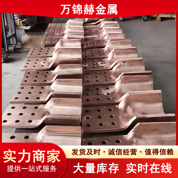 导电铜排 TMY10*100铜母线排 5*20 电动车电池用铜材 按要求定制