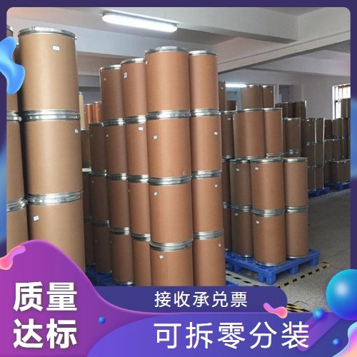 专注供应 氧化镝 99% 1308-87-8 白色粉末 用于光学材料稳定性