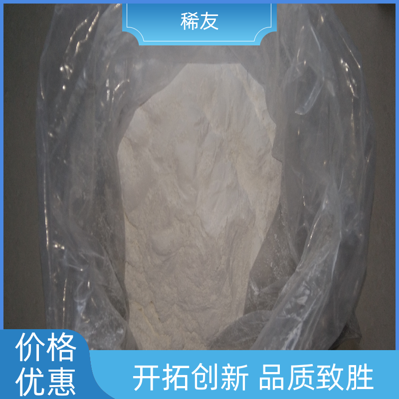 稀友化工能源氧化钇全国可售通风干燥保存诚信经营