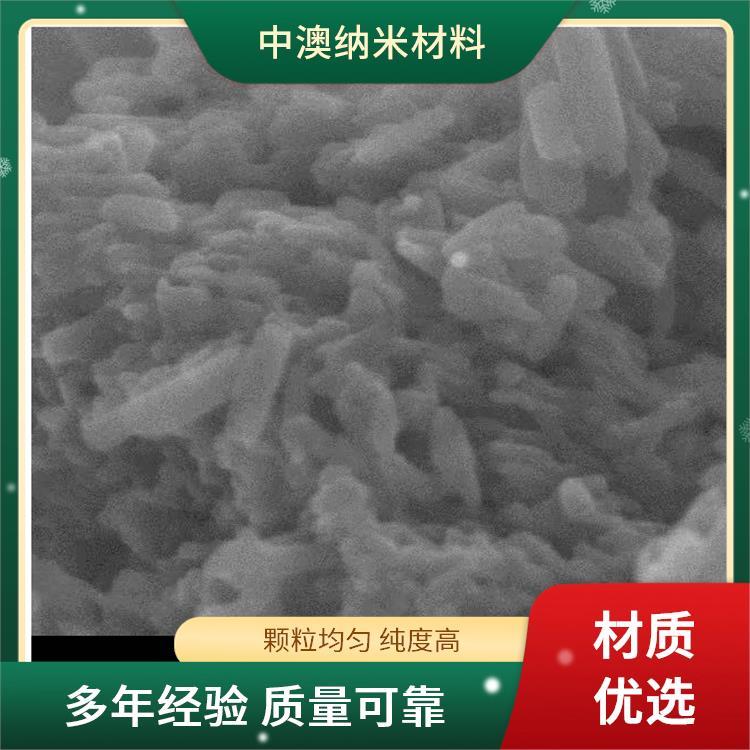 纳米三氧化钼 纳米钼颗粒 一体化生产 国标含量 催化剂 红外探测器