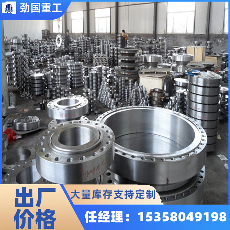 A105合金锻打法兰 法兰盘 环形锻件 锻方 加工定制
