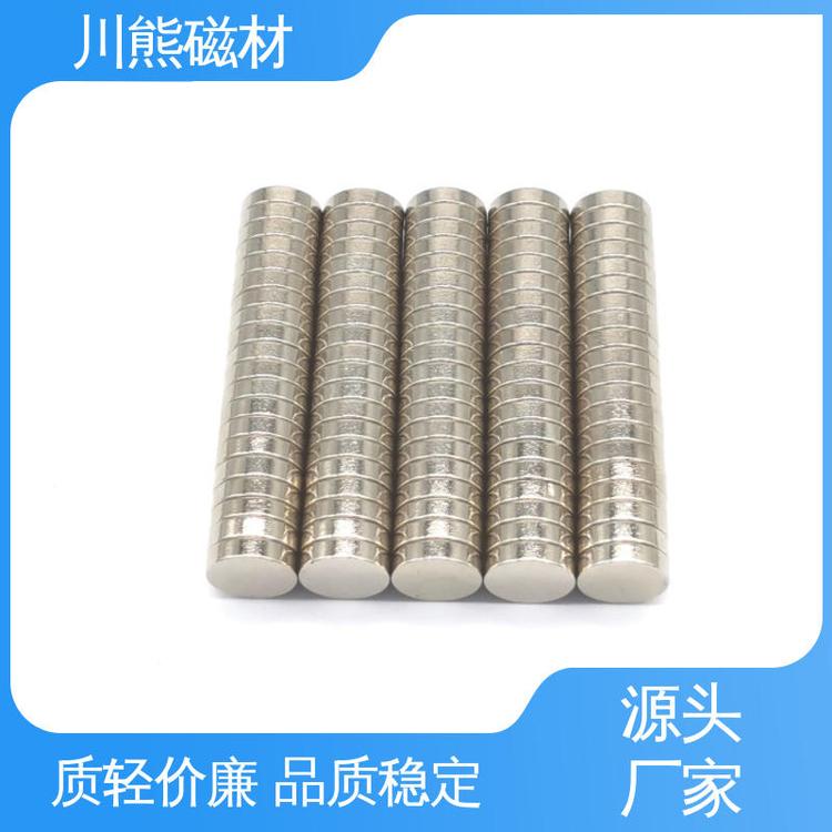 厂家批发 钕铁硼永磁体 异型磁铁定制 高性能 按需定制