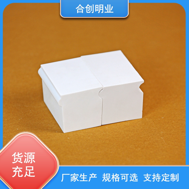 合创明业 氧化铝衬砖 球磨机陶瓷衬板 多种规格可定制 抗冲击