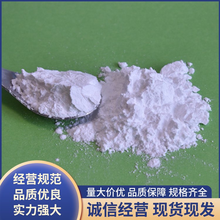 电子级高纯硼酸锌 非卤素阻燃剂 添加型 煜隆 原厂包装