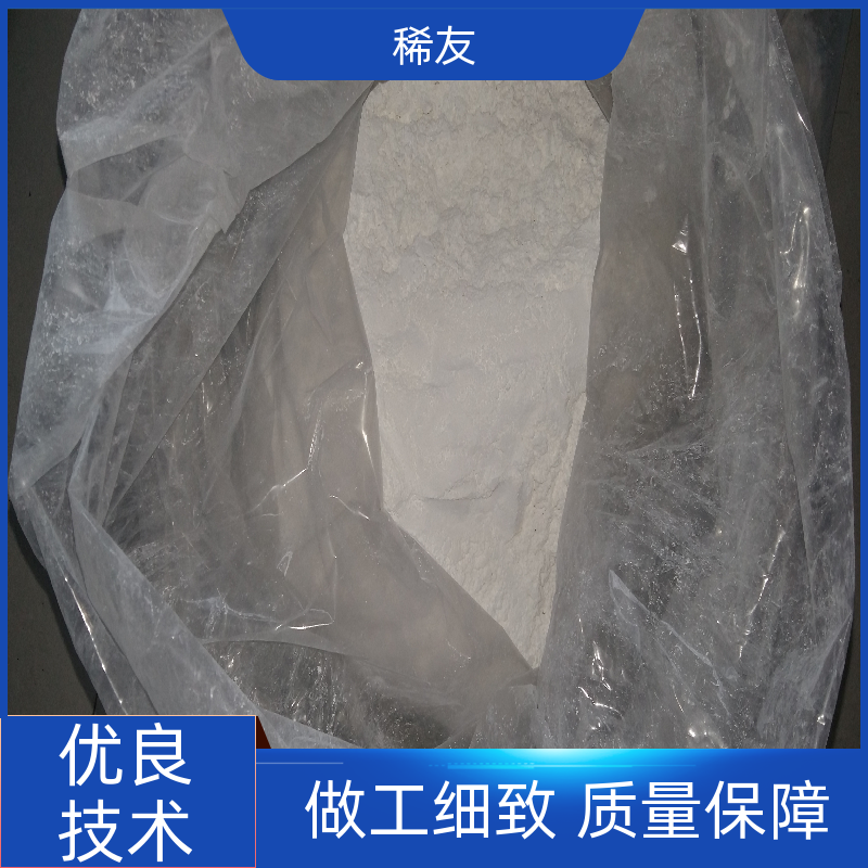 稀友化工原料镧铈金属品质保证汽车尾气催化剂用途广泛