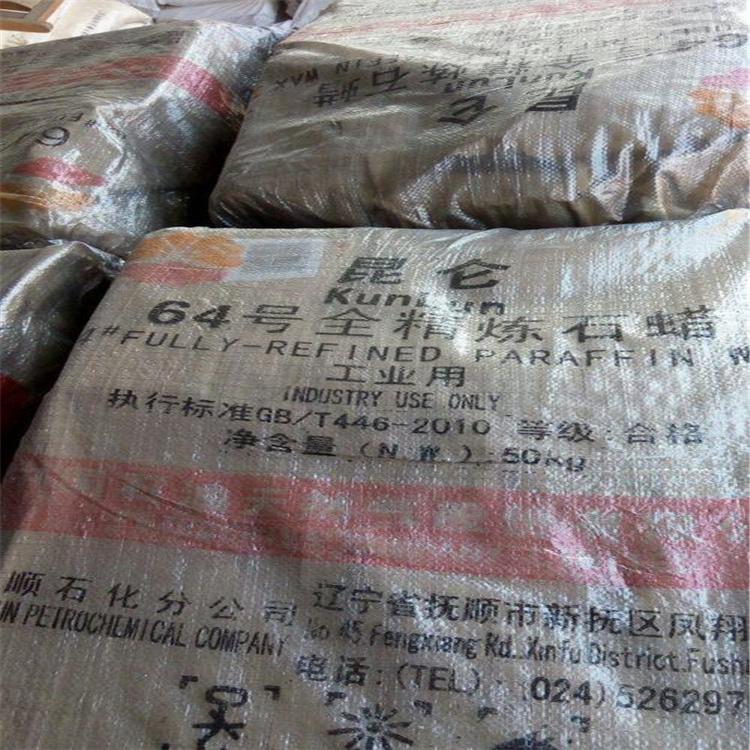钨酸钠 氰基吡啶 可溶性淀粉回收 减少污染互利共赢