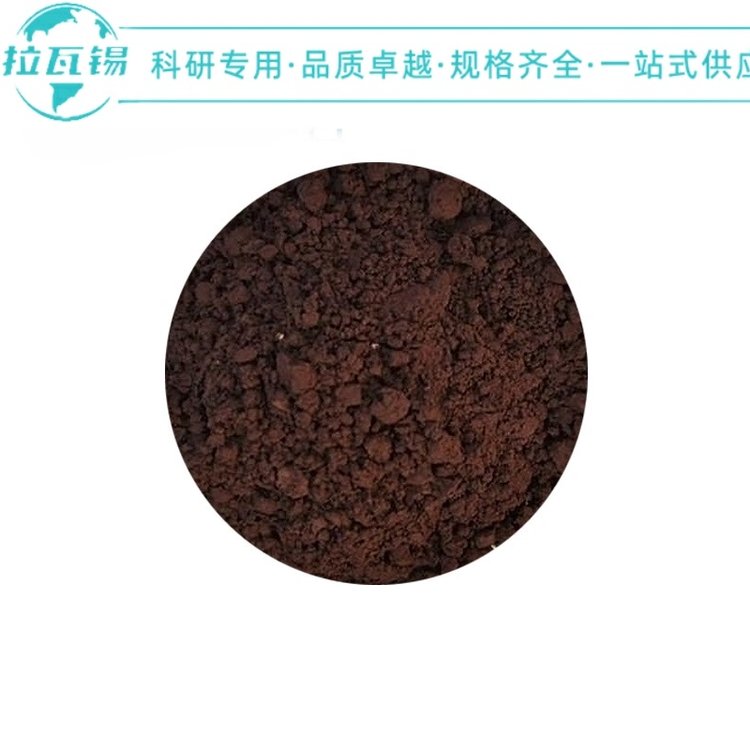 Tb2O3超高纯氧化铽粉 科研实验专用等级超细腻氧化铽粉末