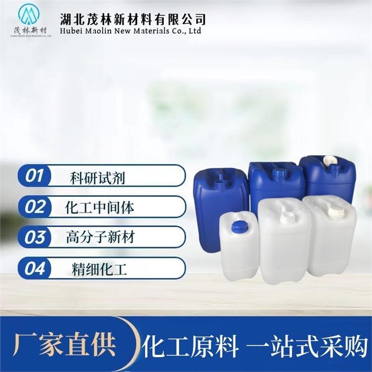 偏钨酸铵 仲钨酸铵 11120-25-5 工业级 现货直供 可小规格供应