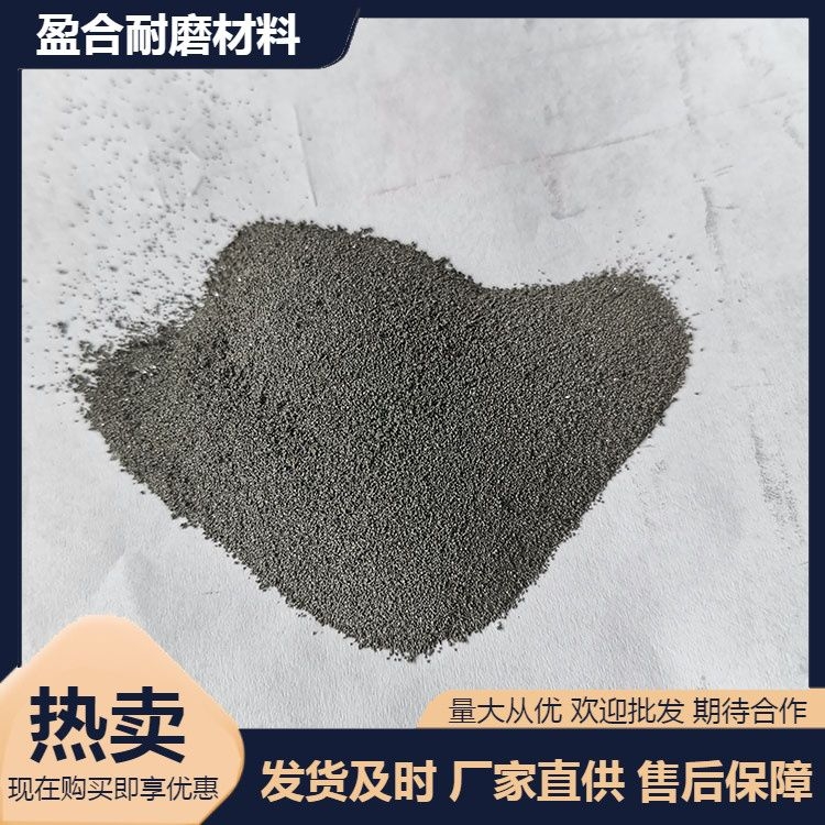 盈合厂家供应碳化钨粉 精工细作 品质过关热情服务