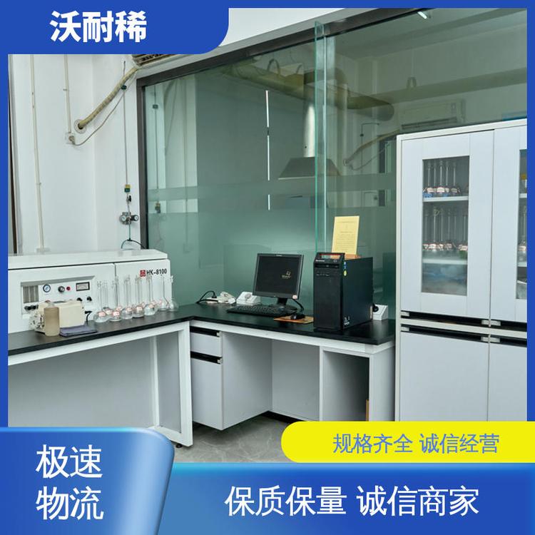 沃耐稀新材料 玻璃澄清剂 氧化镧 吨袋包装 厂家现货