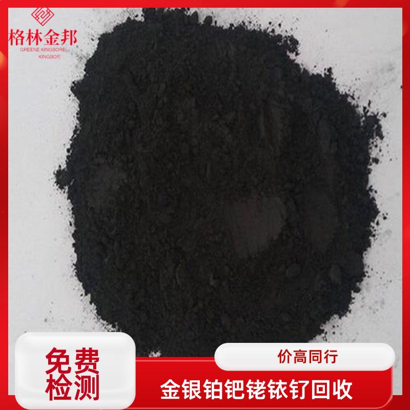 常年 粗锇 钌锇 锇靶材回收 24小时上门收购快速结款 格林金邦