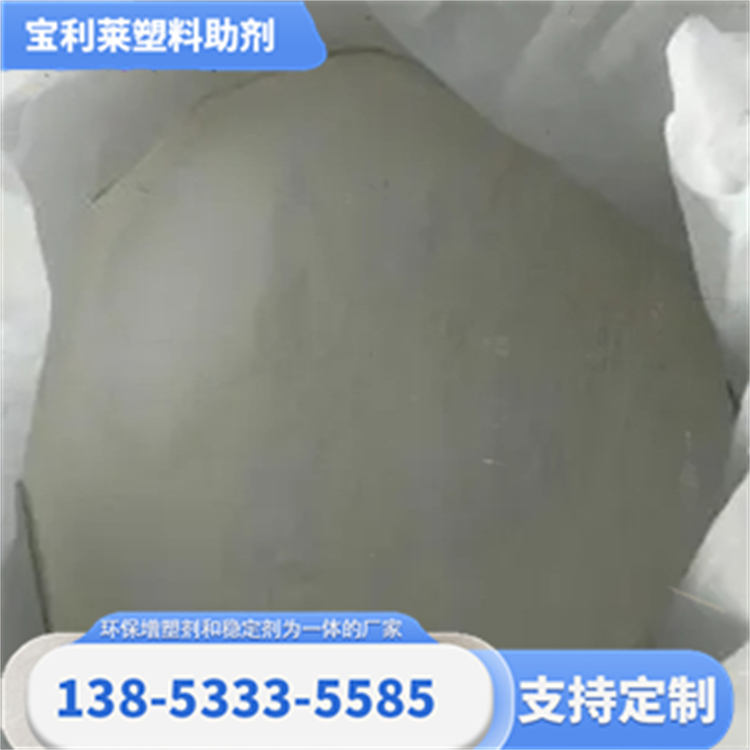 塑料助剂公司 PVC热稳定剂 使用方便 制作儿童玩具 货源充足