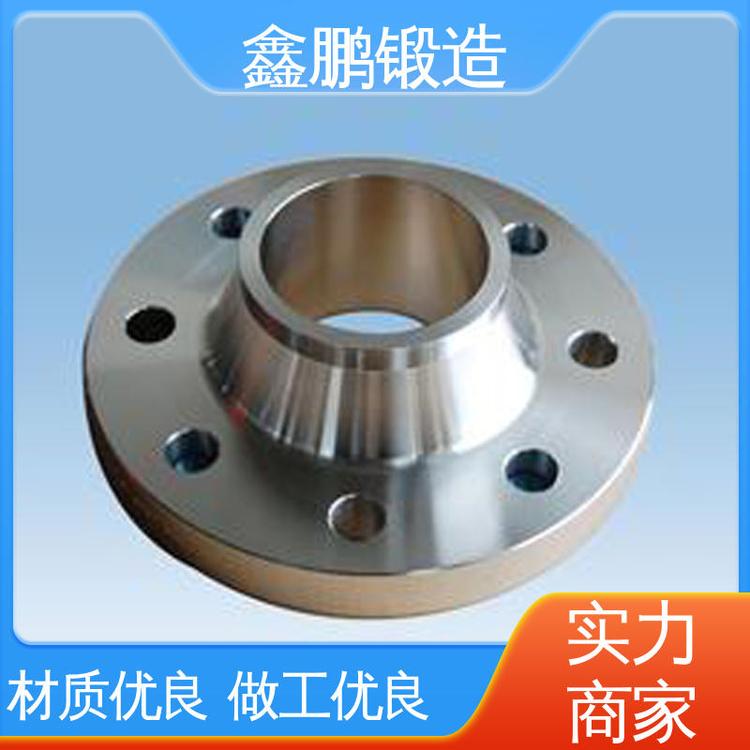 鑫鹏锻造 造船 化工机械锻件 交货期快 特殊材料加工