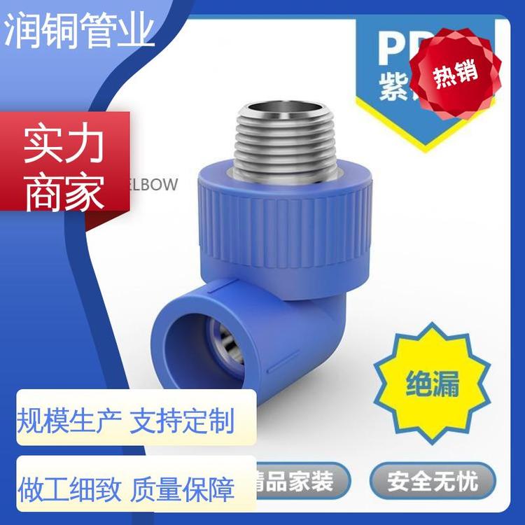 易于切割加工-重量轻-ppr内衬铜管-高可靠性和稳定性-润铜