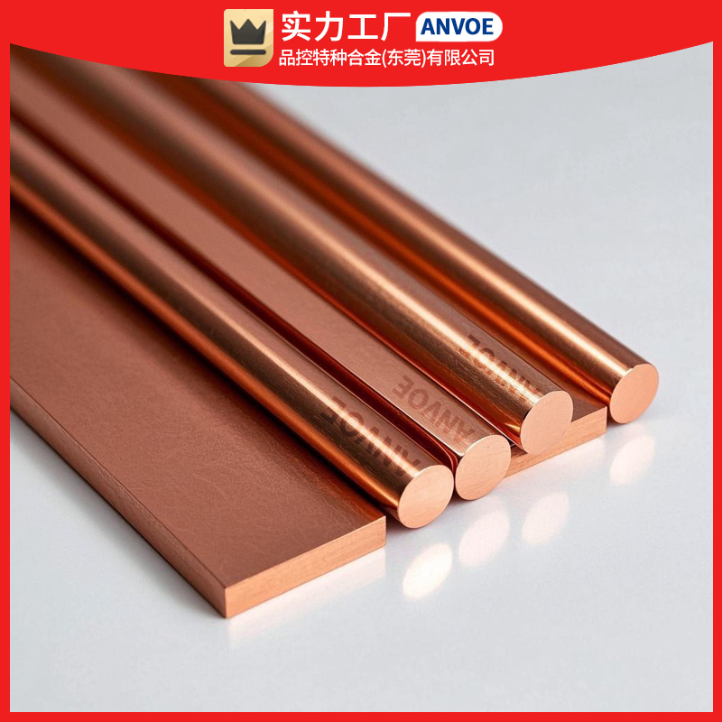 ANVOE厂家日本无氧铜C1020 OF-Cu铜排C10200无氧铜板Tu0 Tu1 Tu2铜棒